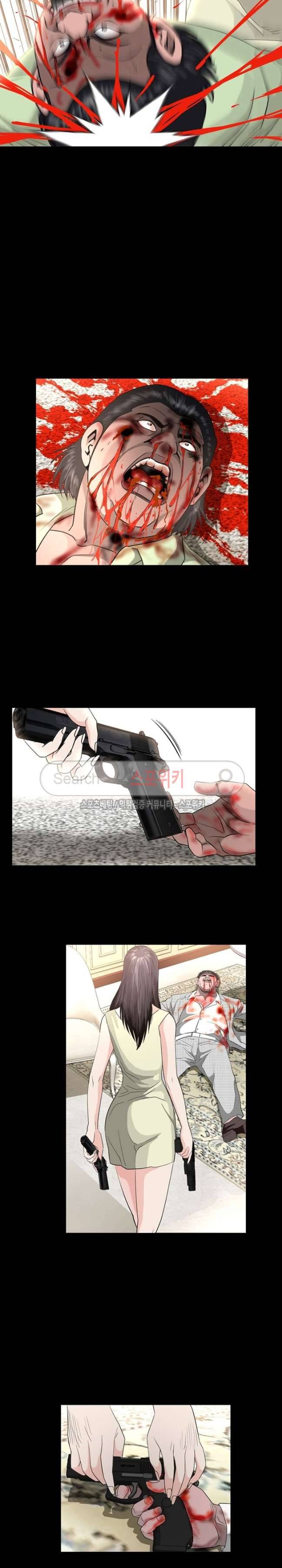 지옥도 최종화 14