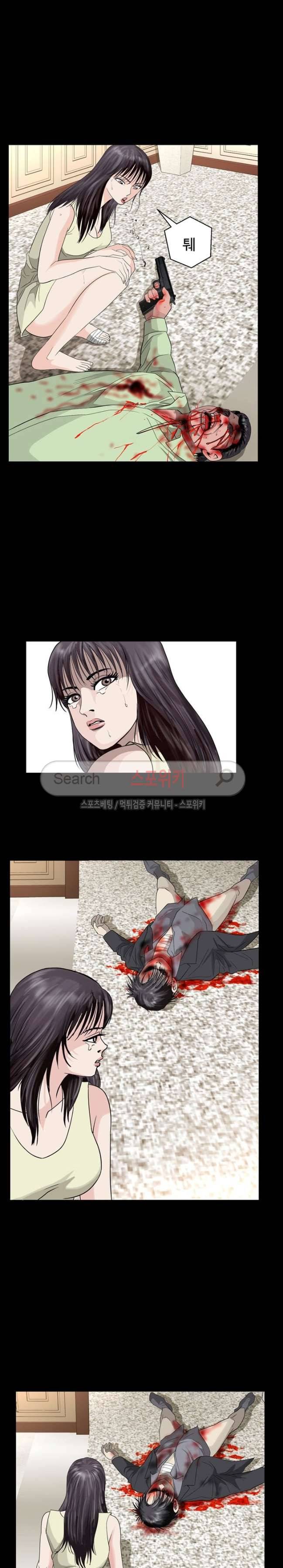 지옥도 최종화 17
