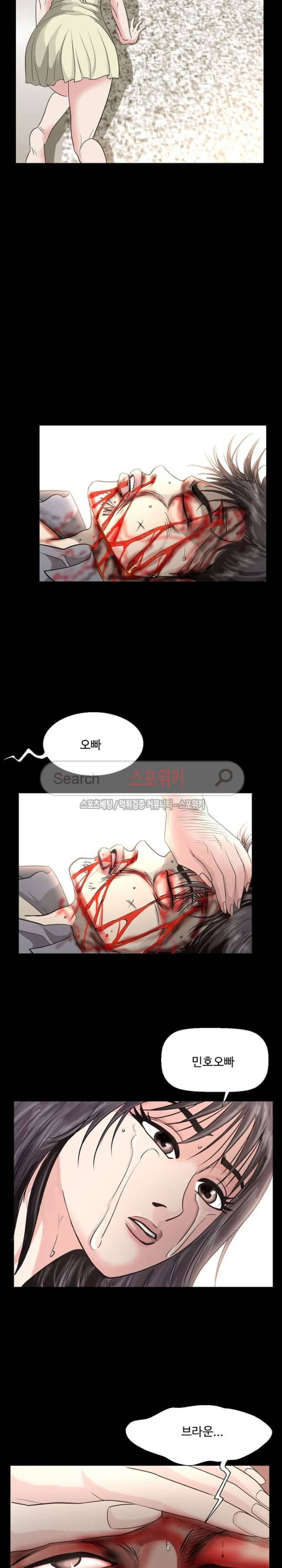 지옥도 최종화 18