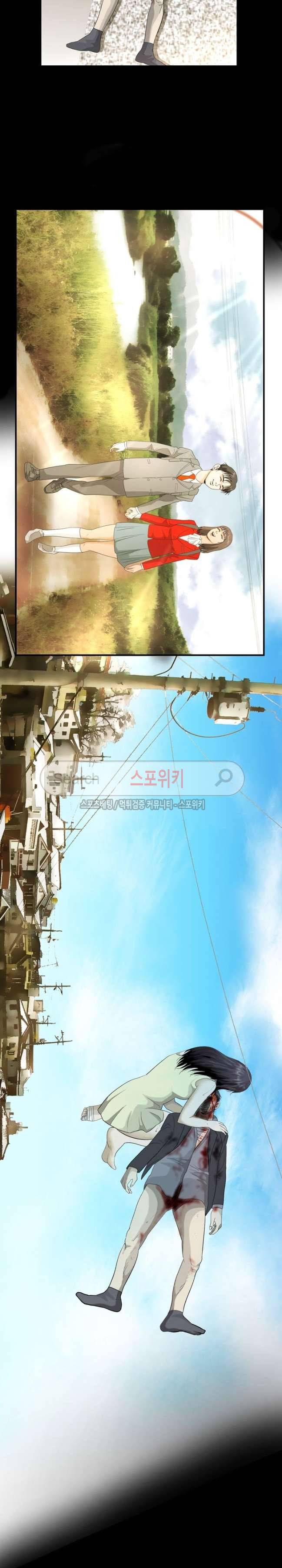 지옥도 최종화 22