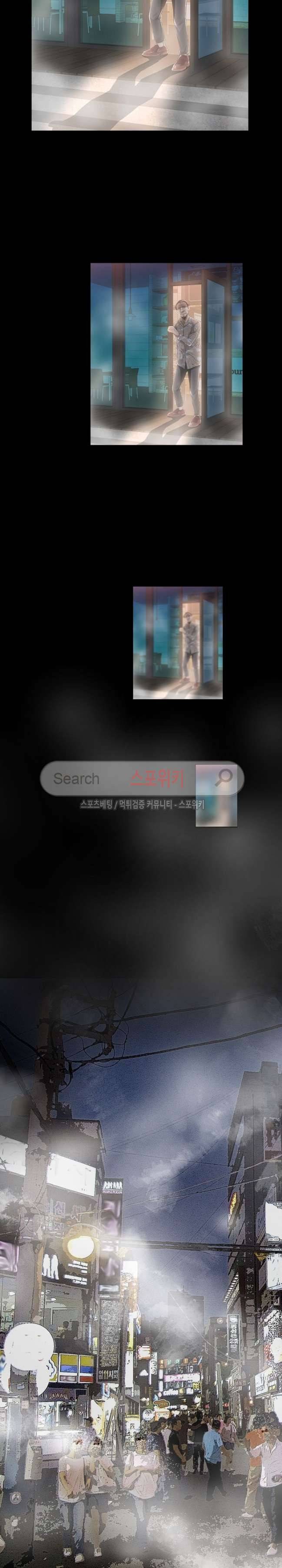 지옥도 최종화 27