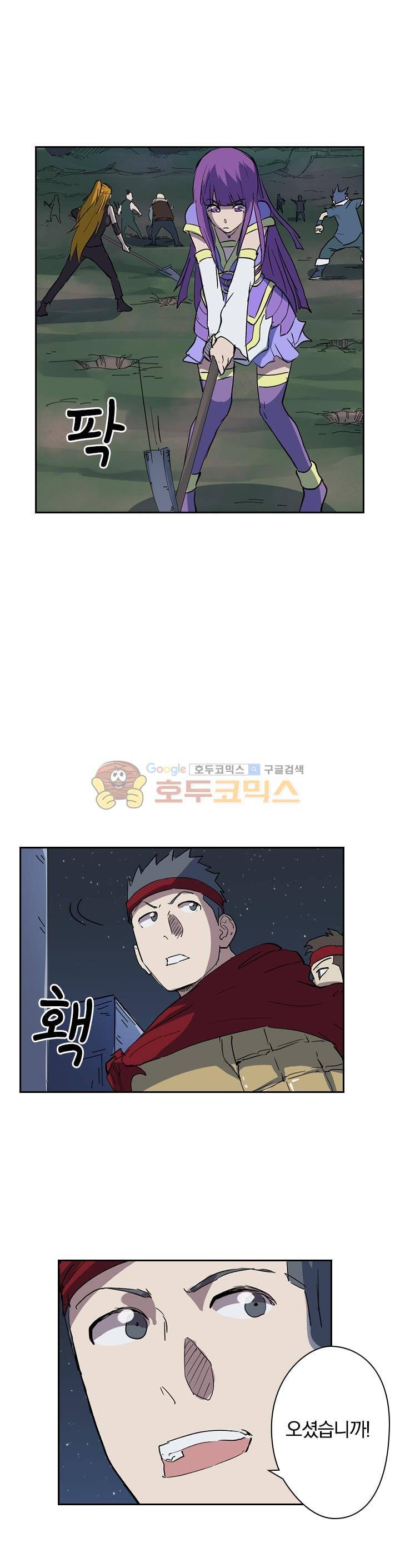요신기 200화 15