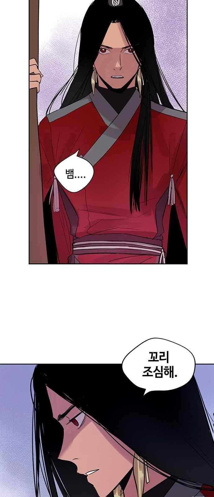 고인의 명복 11화 2