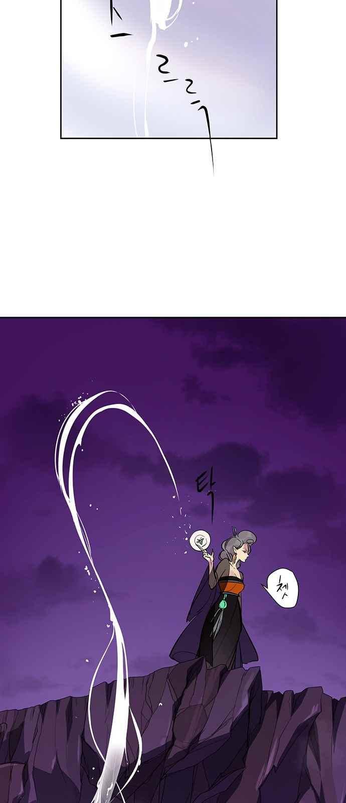 고인의 명복 11화 12