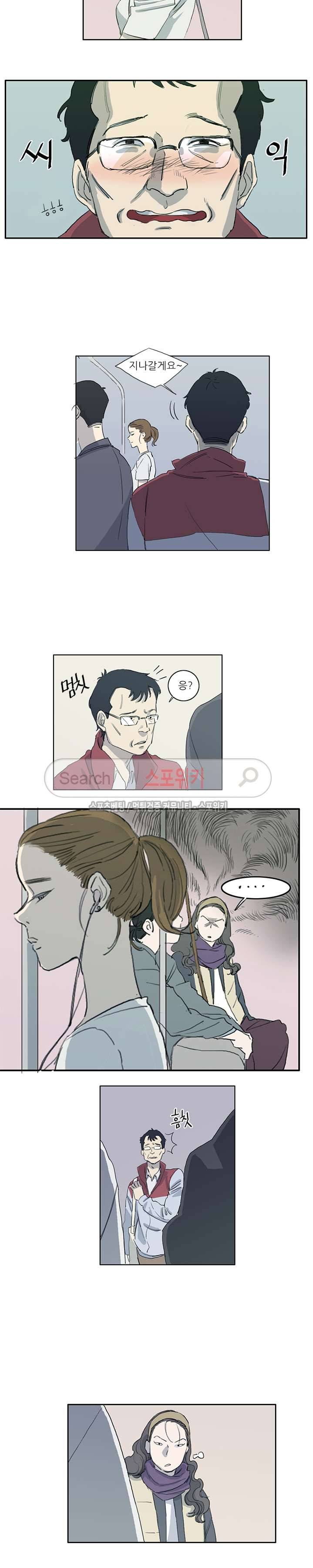 여고생 임연수 7화 2