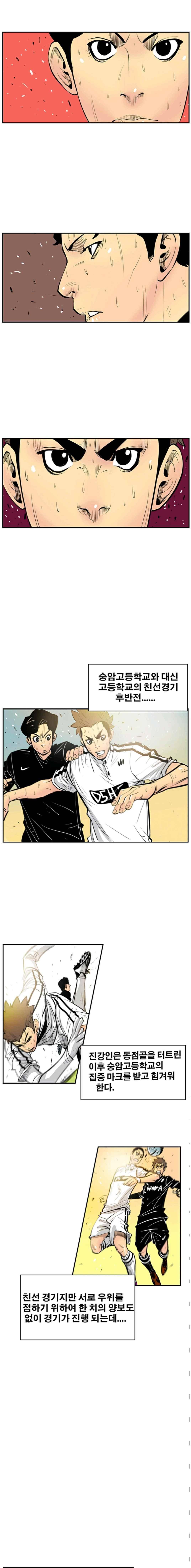 펄스나인 26화 2