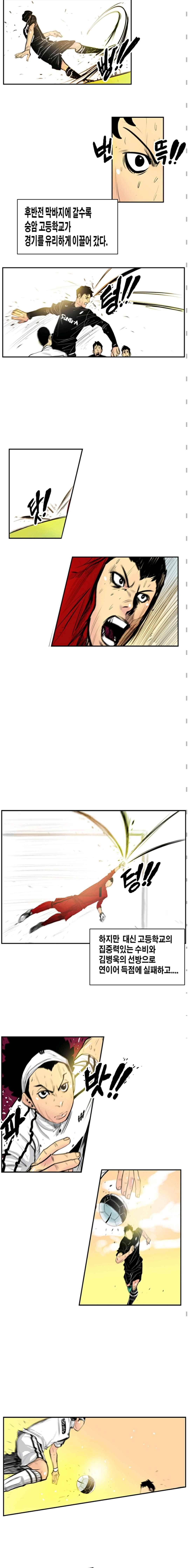 펄스나인 26화 3