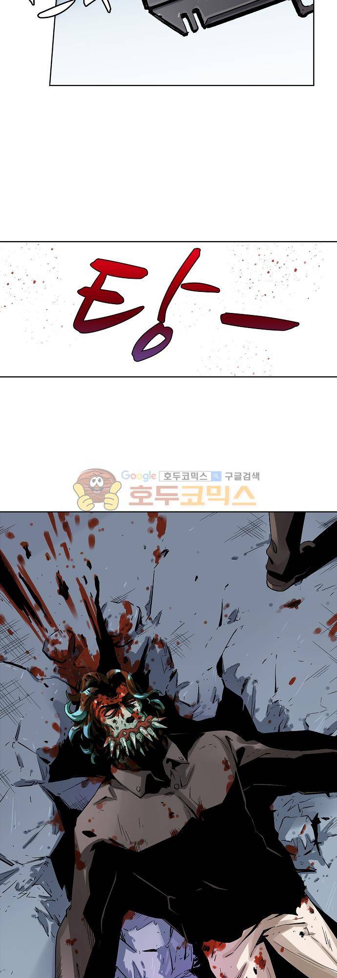 요괴소녀 68화 5