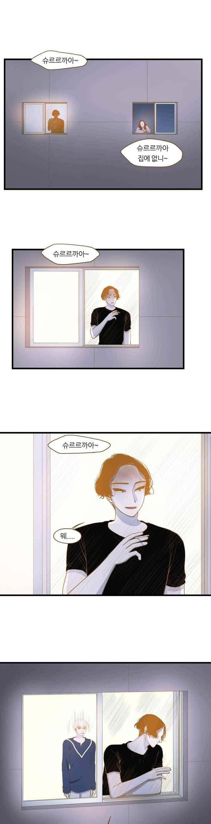 밍기뉴 125화 1