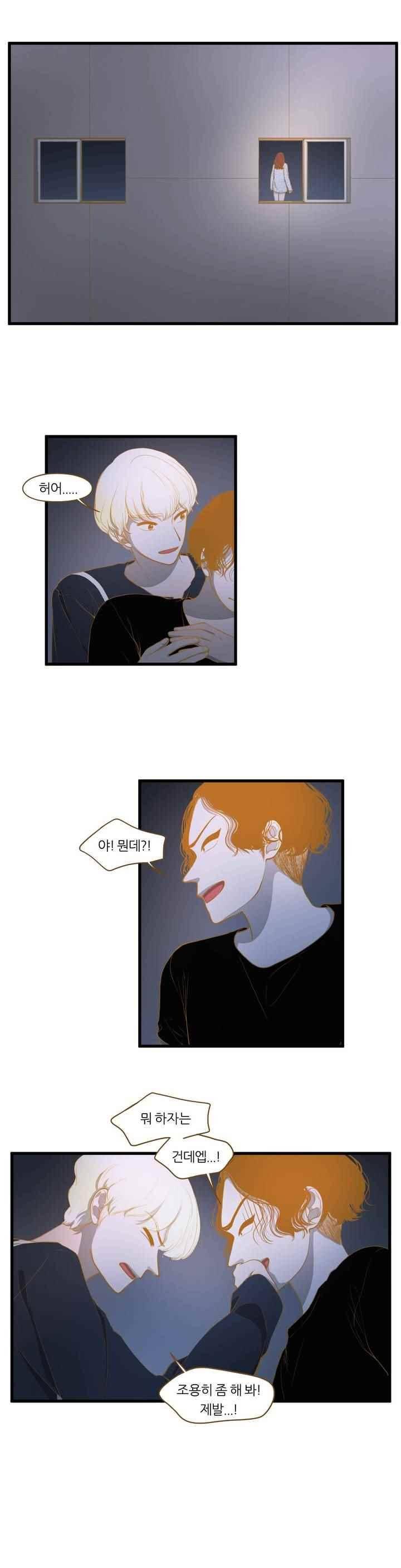 밍기뉴 125화 3