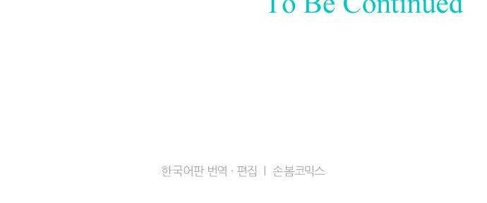 난바카 144화 - 잘 자 41