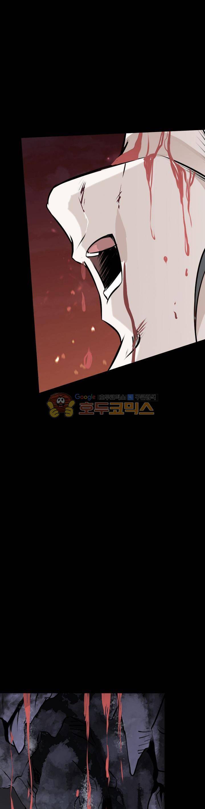 황자의 게임:천룡전설 36화 4