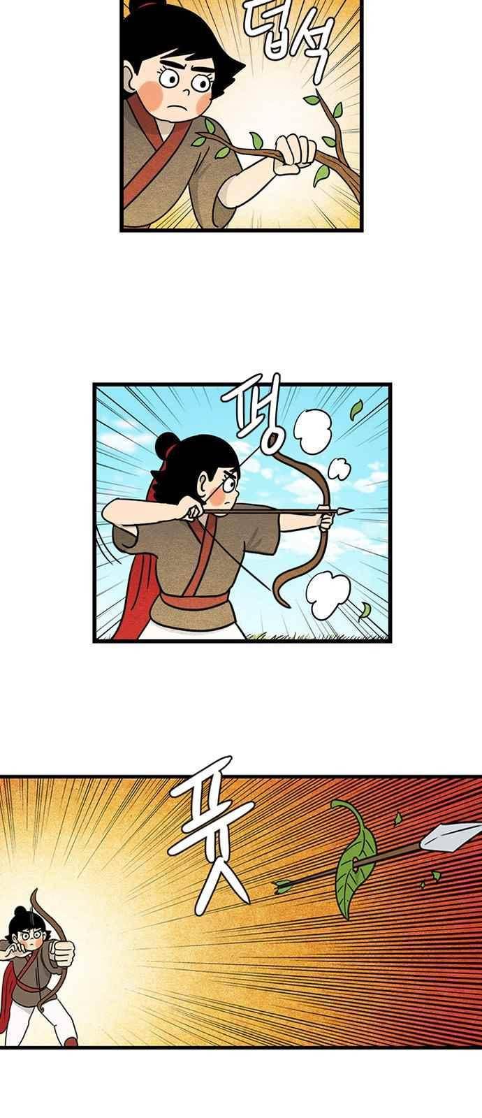 빙탕후루 84화 4