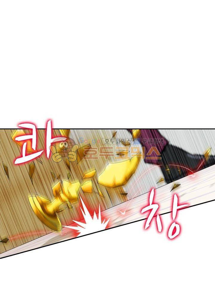 은의 묘지기 60화 6