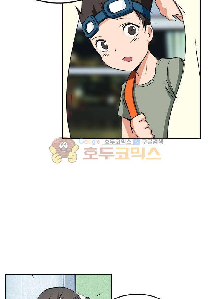 은의 묘지기 65화 10