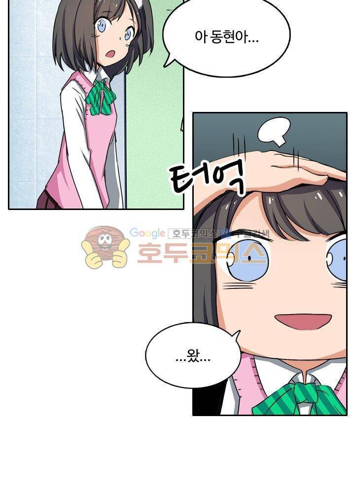 은의 묘지기 65화 11