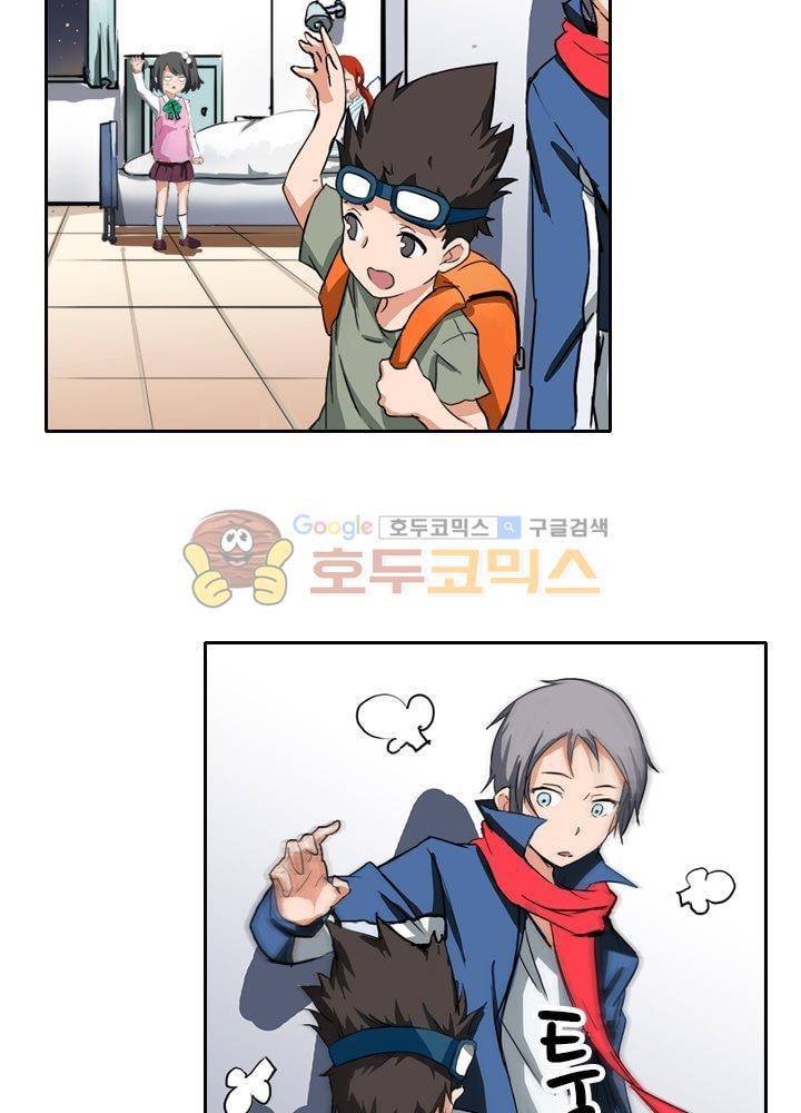 은의 묘지기 65화 14