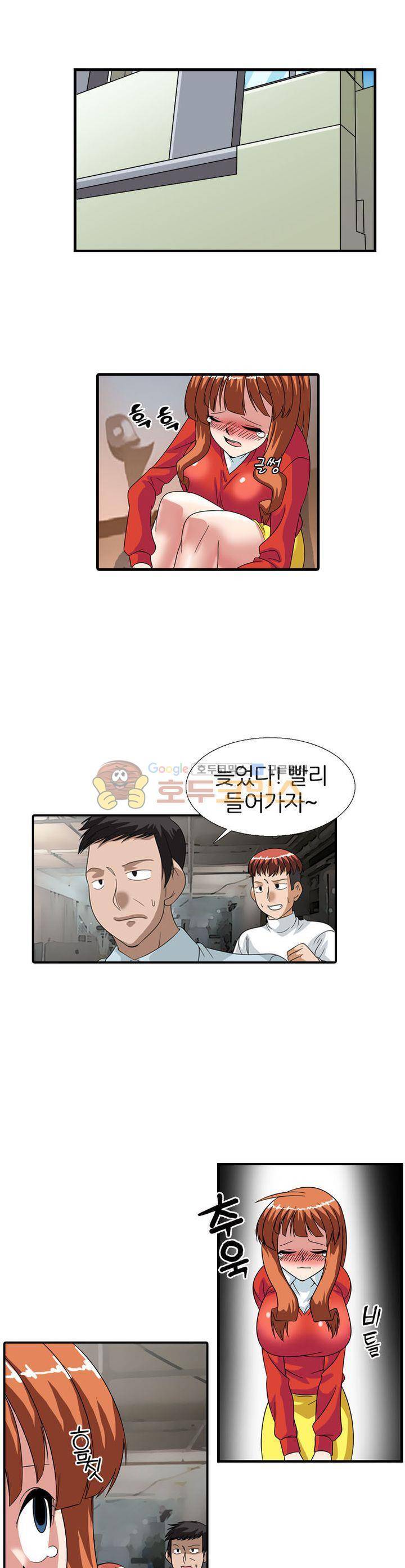 몽유색원도 6화 9