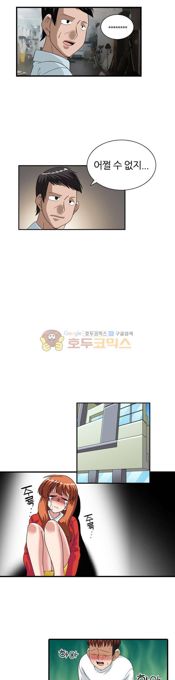 몽유색원도 6화 12