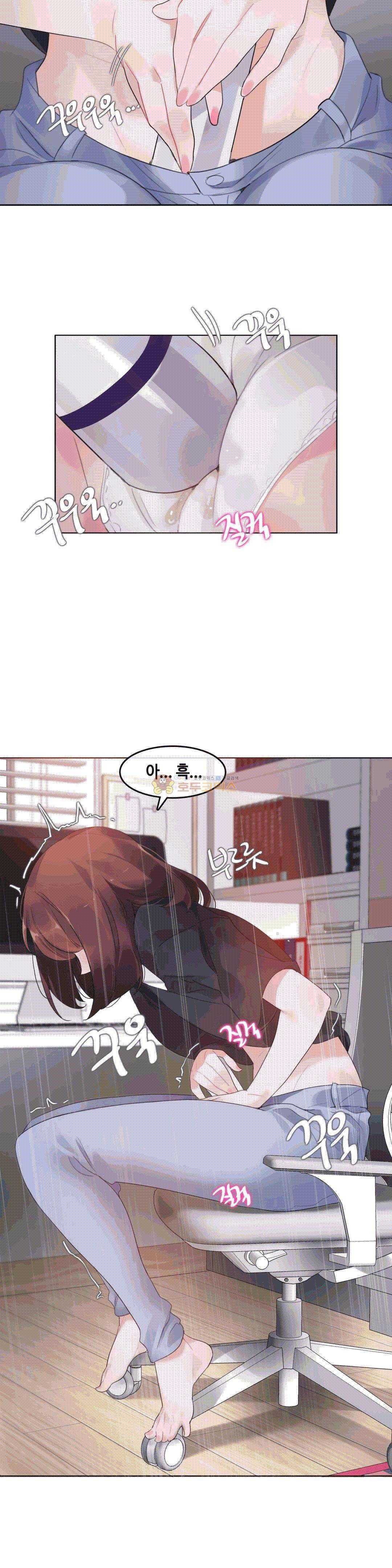일상생활 가능하세요? 47화 7