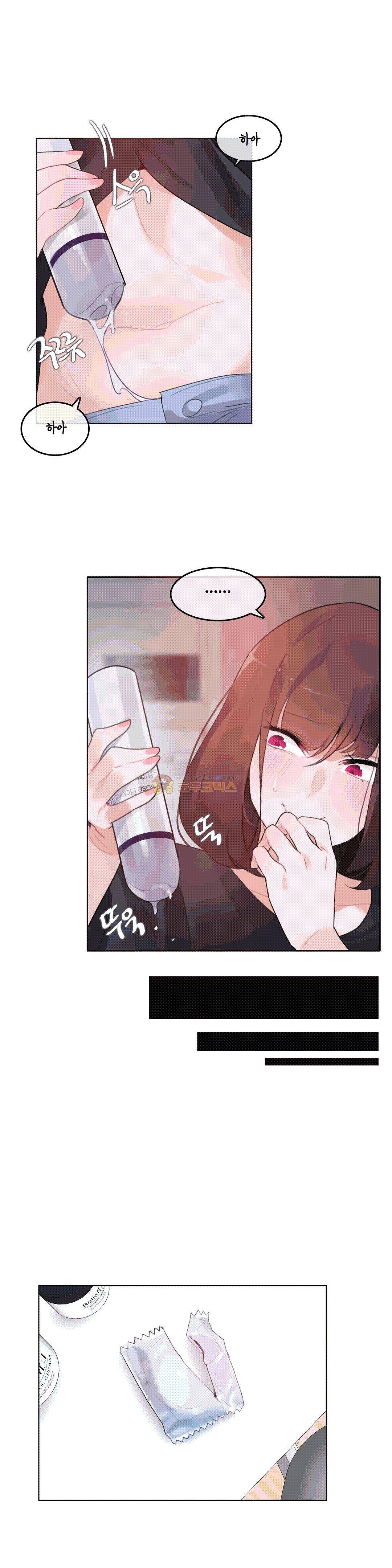 일상생활 가능하세요? 47화 8