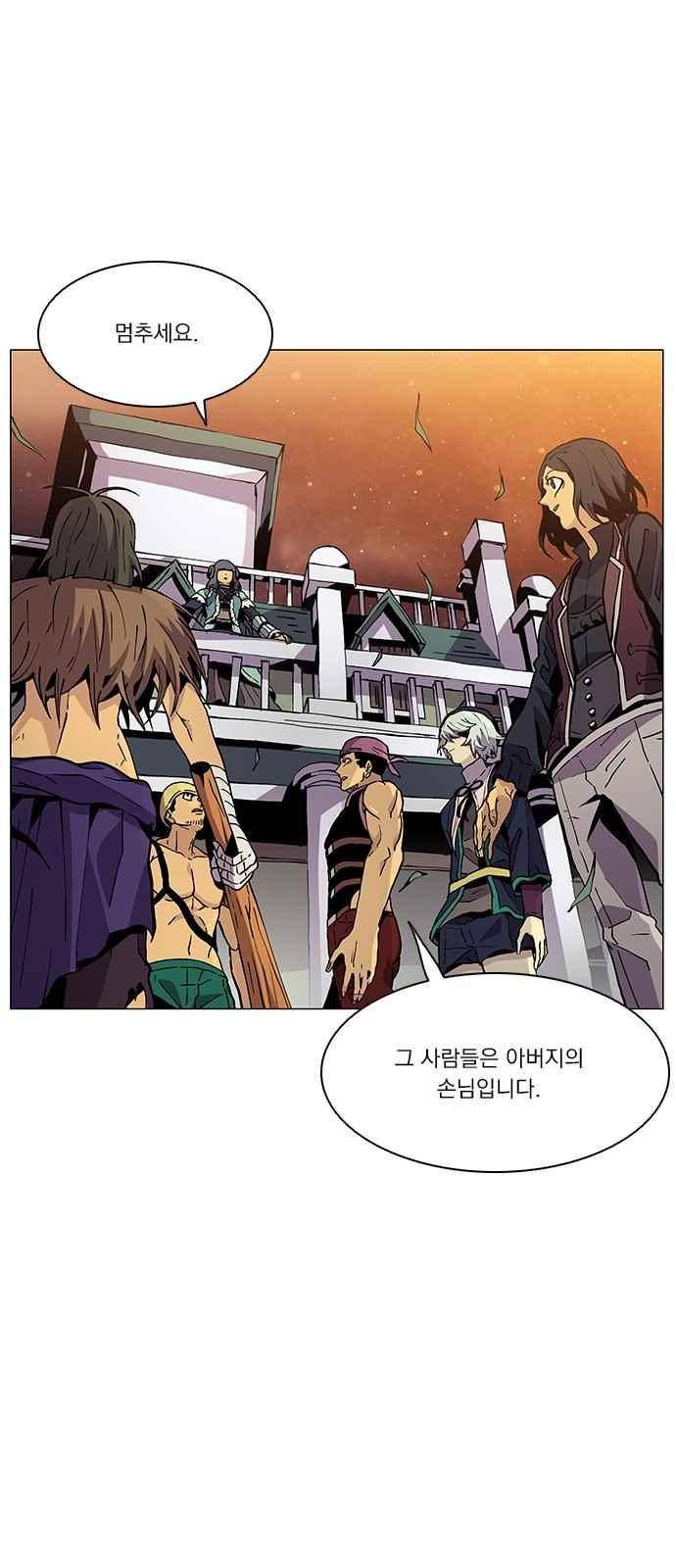 로베스의 완전감각 12화 1