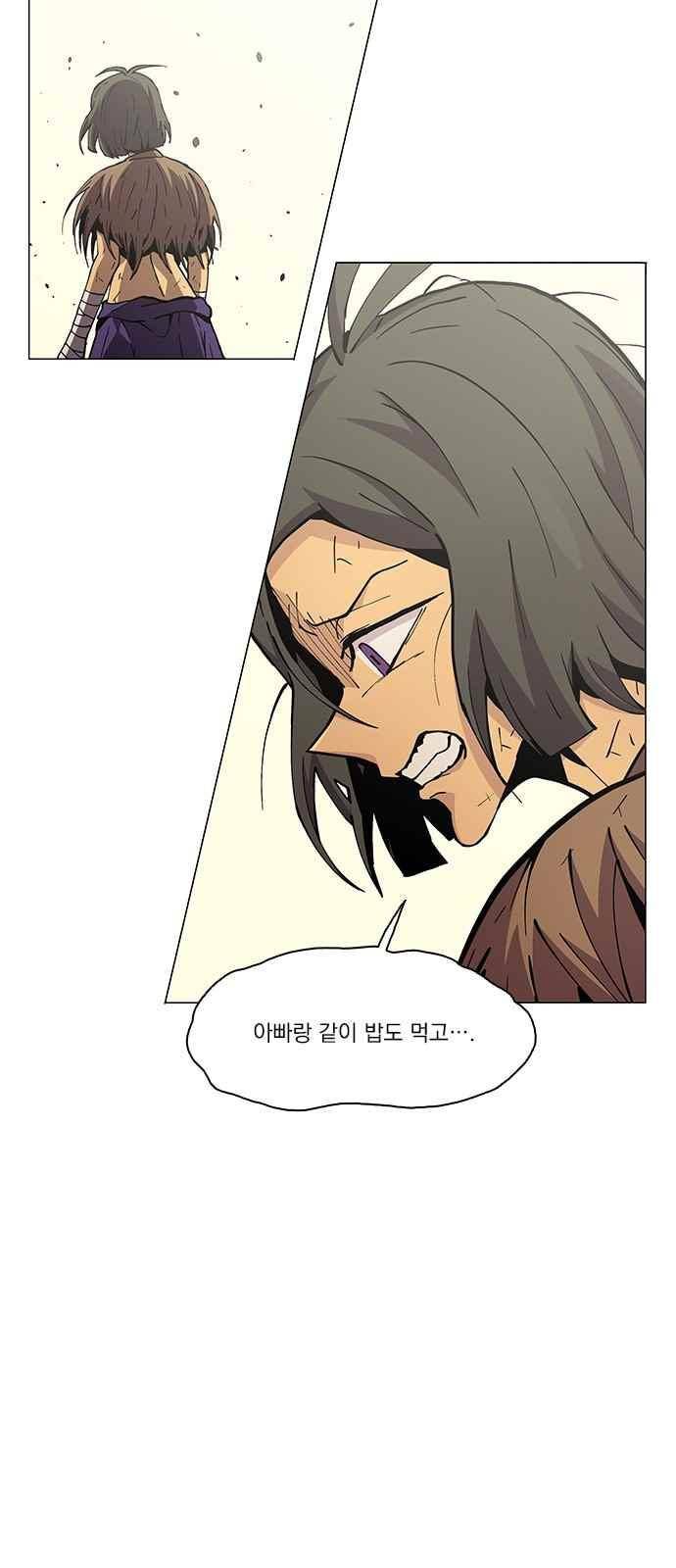 로베스의 완전감각 12화 12