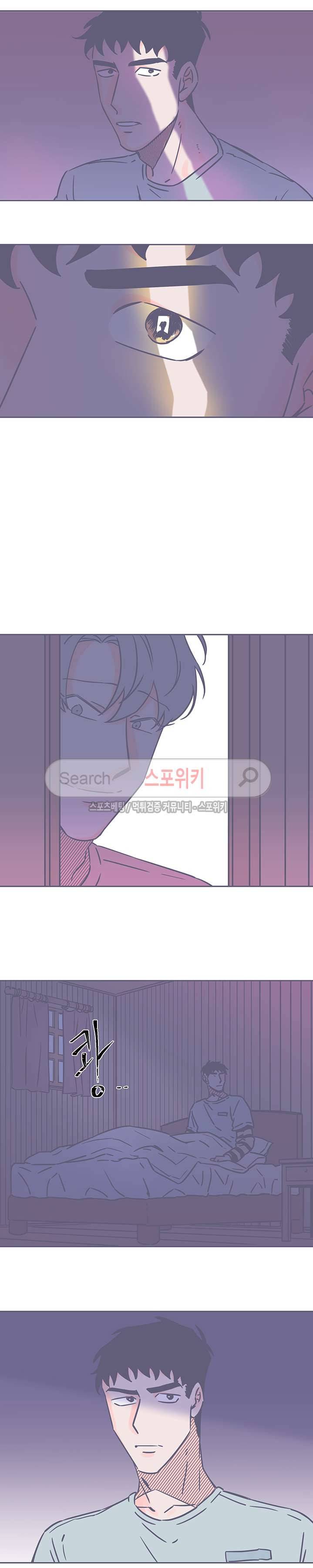 겨우내 38화 2