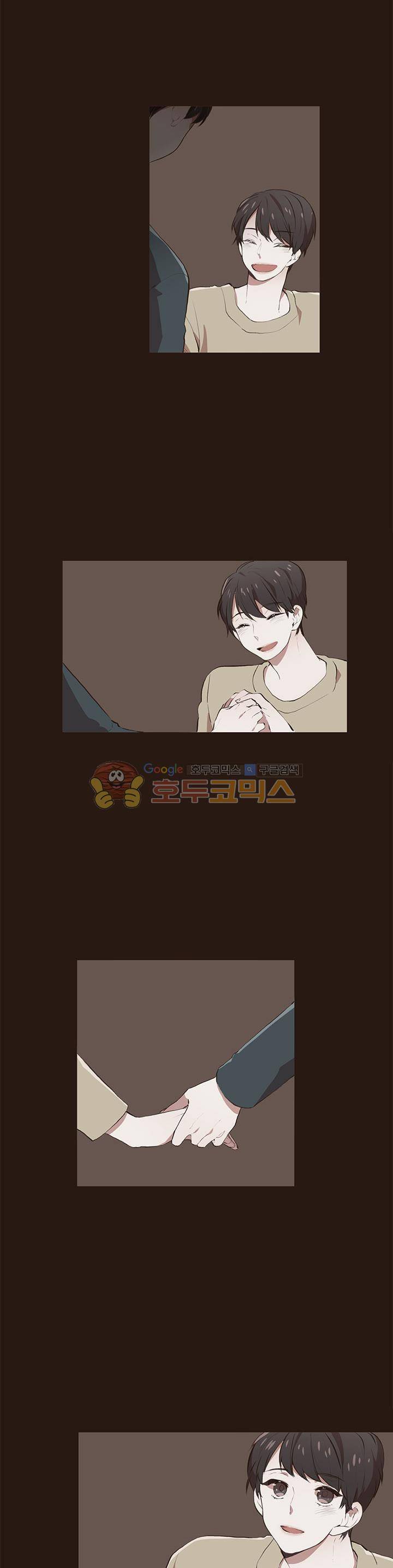 멍멍냥냥 39화 - 다가오는 기억 9
