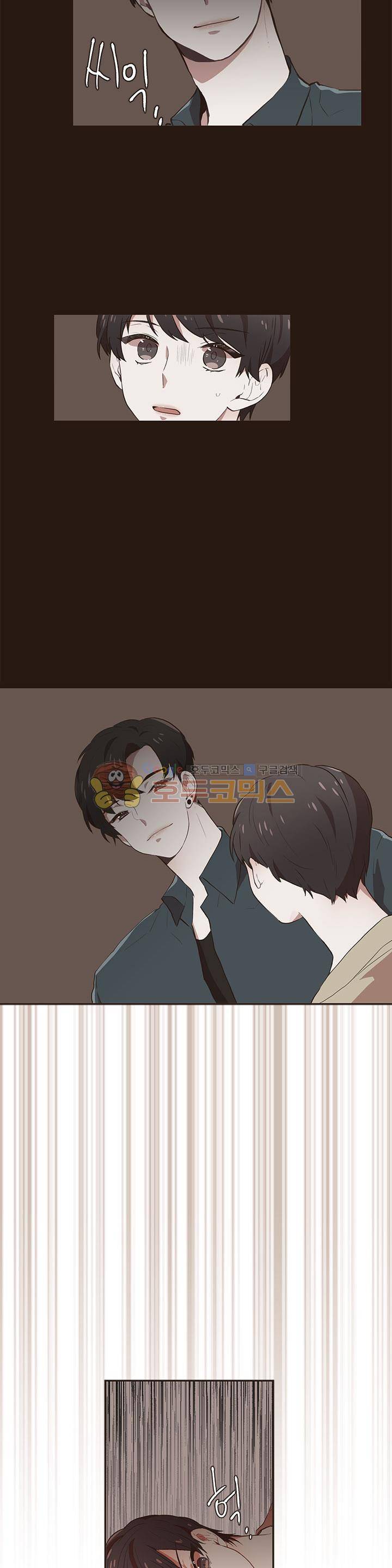 멍멍냥냥 39화 - 다가오는 기억 11
