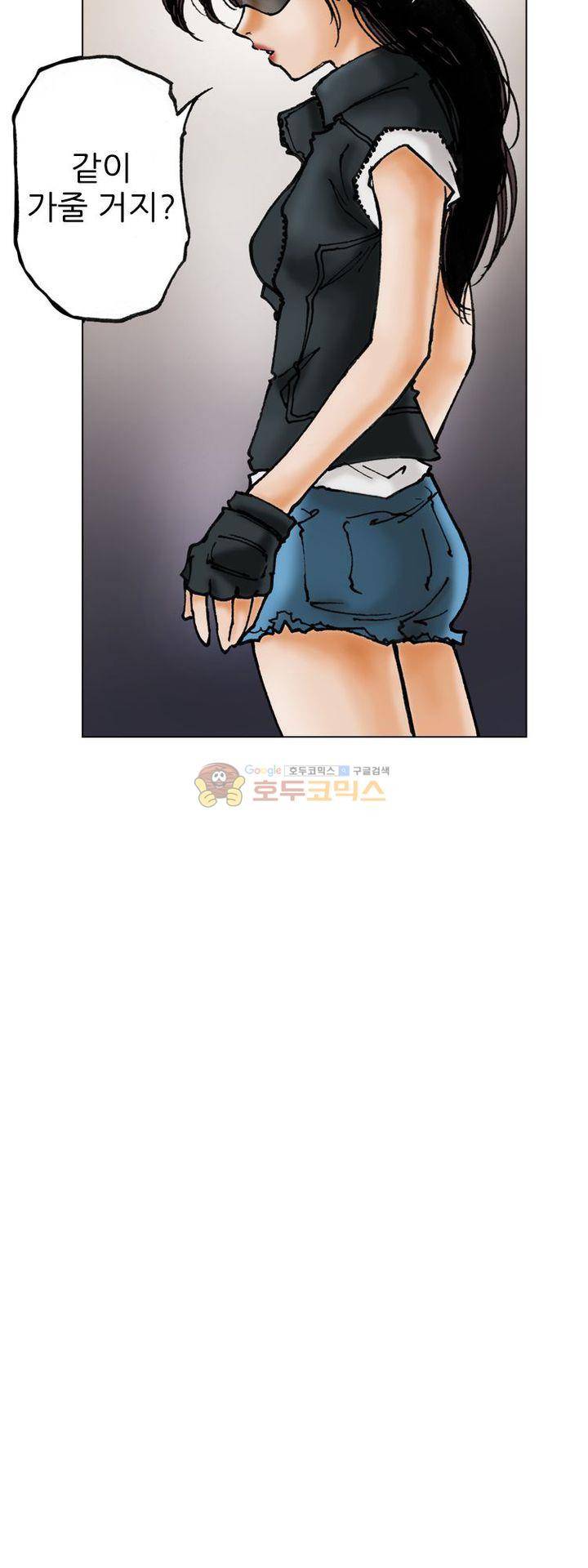 핫비치 7화 6