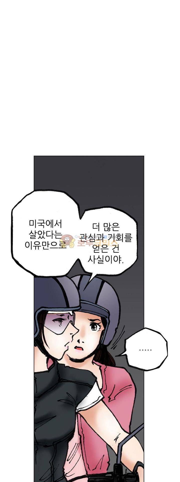 핫비치 7화 9