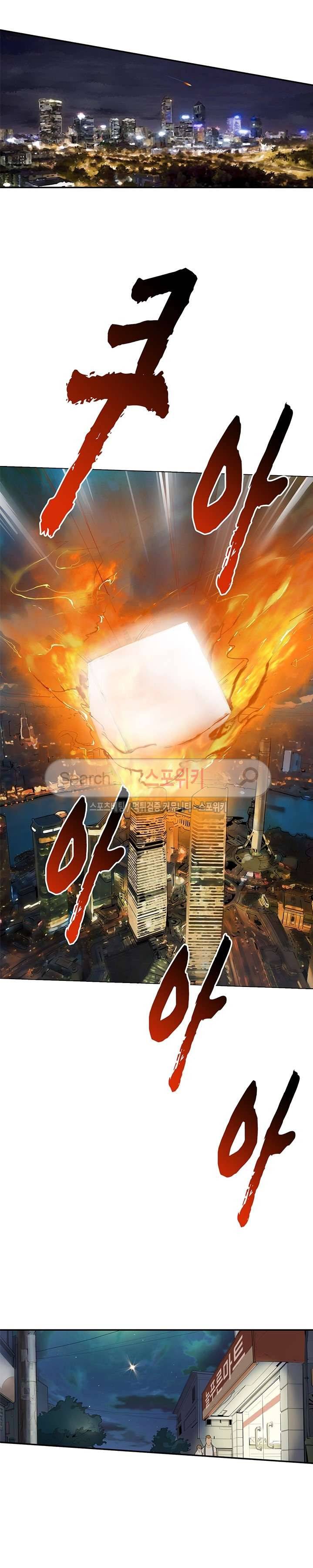 소원큐브 1화 2