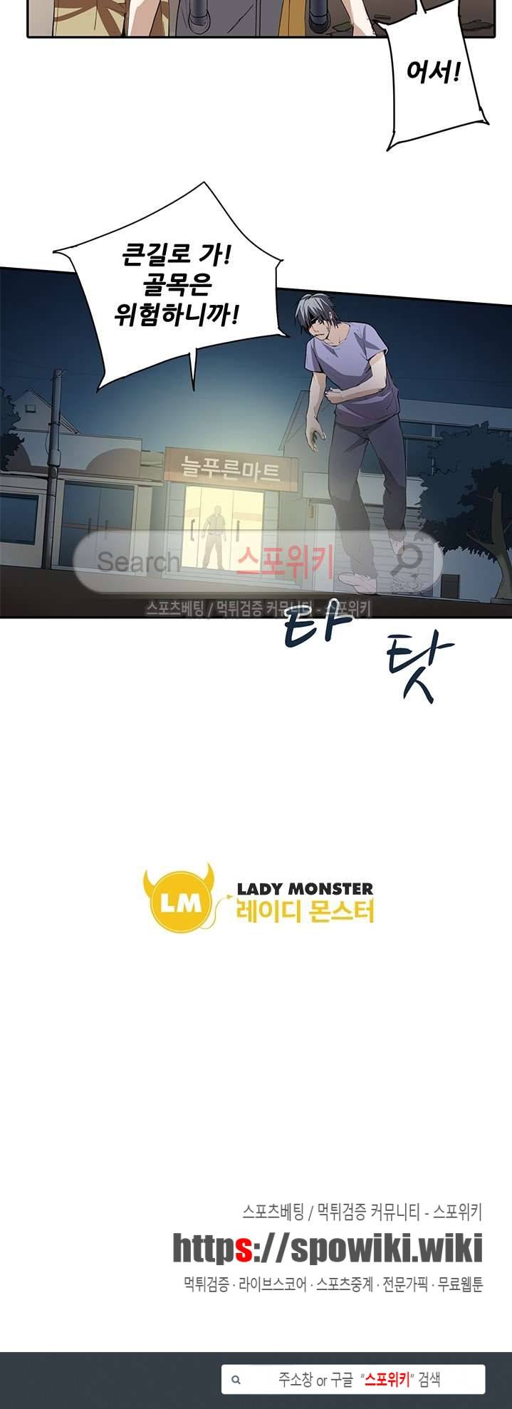 소원큐브 1화 10
