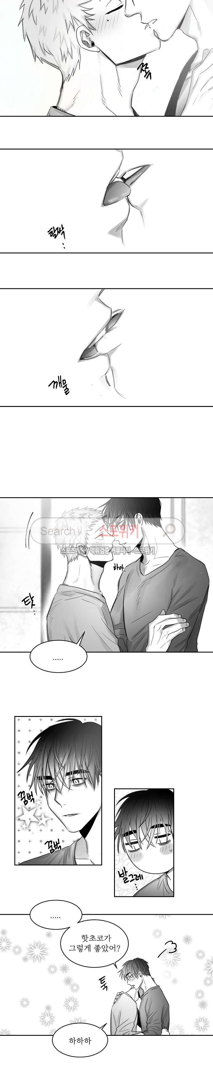 천개의 학 28화 4