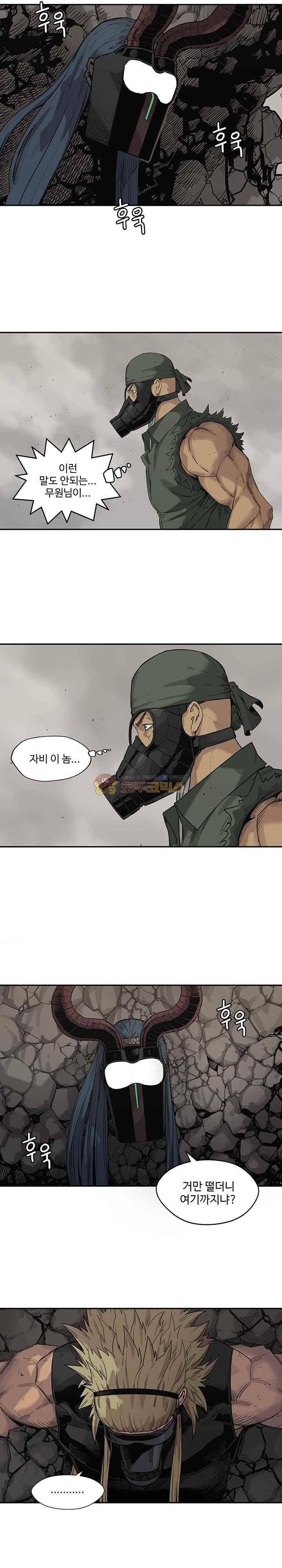 택배기사  59화 2