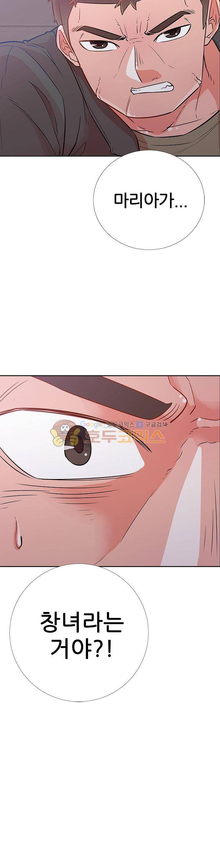 여자의 적 12화 5