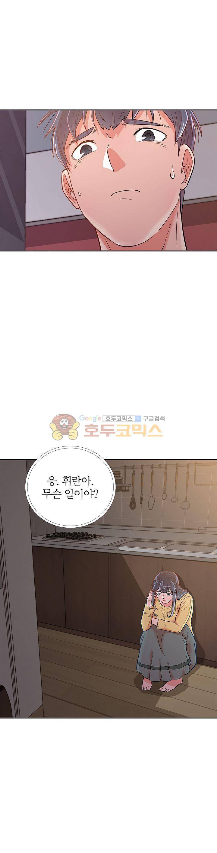 여자의 적 12화 8