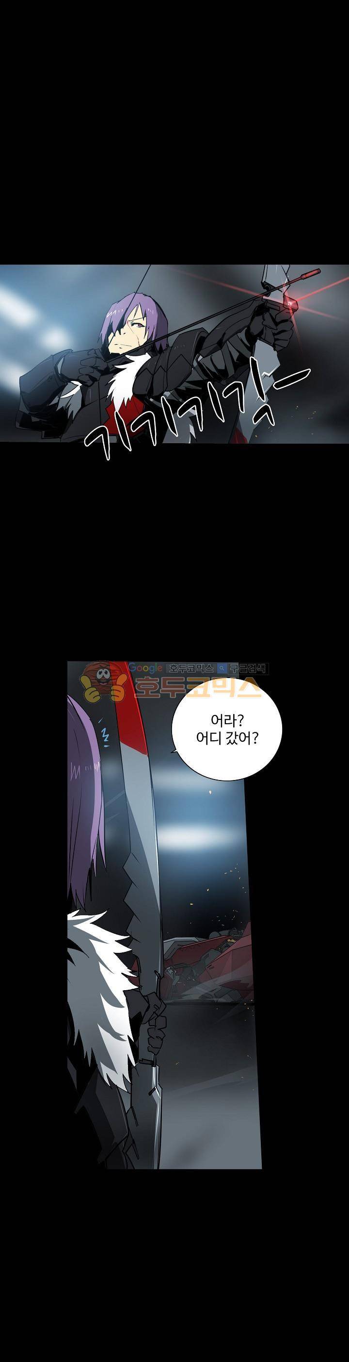 아머드 구울 62화 1