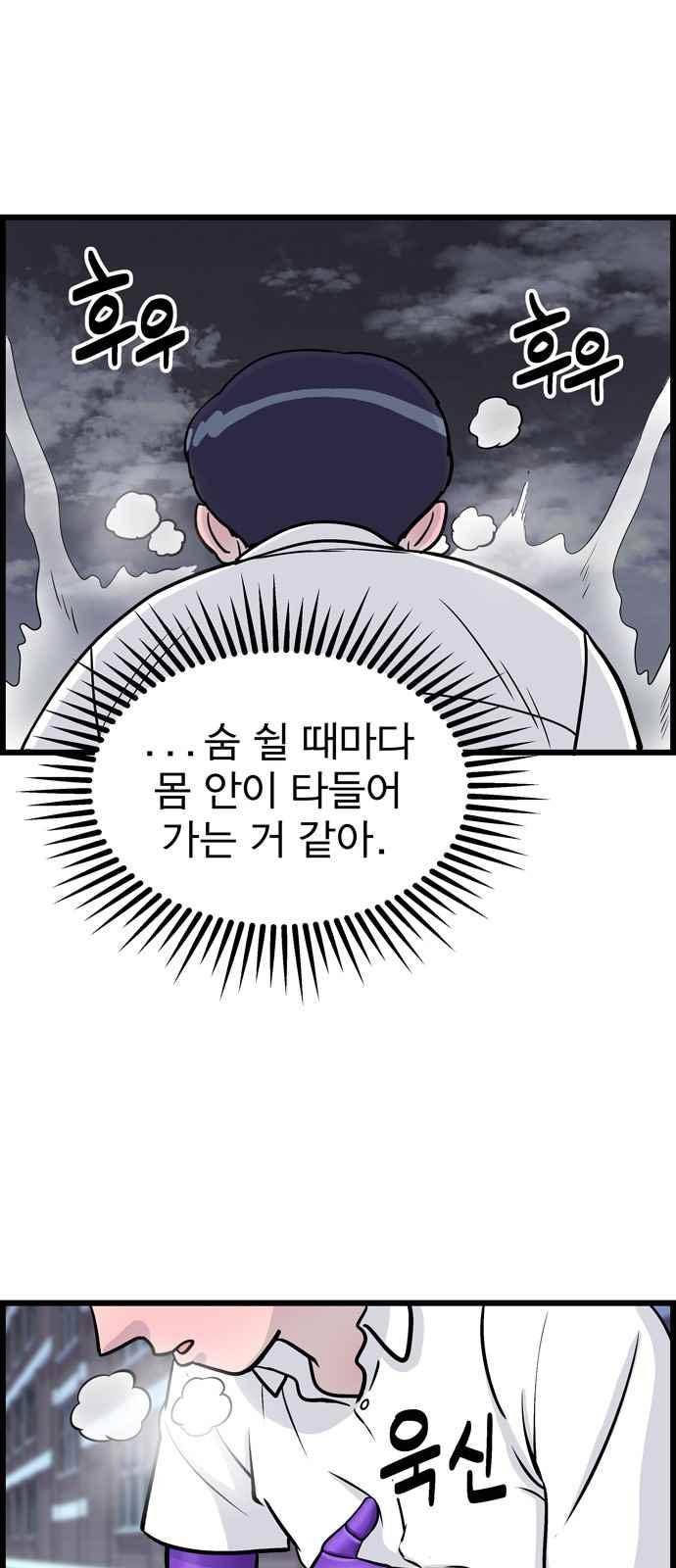 갓핑크 15화 1