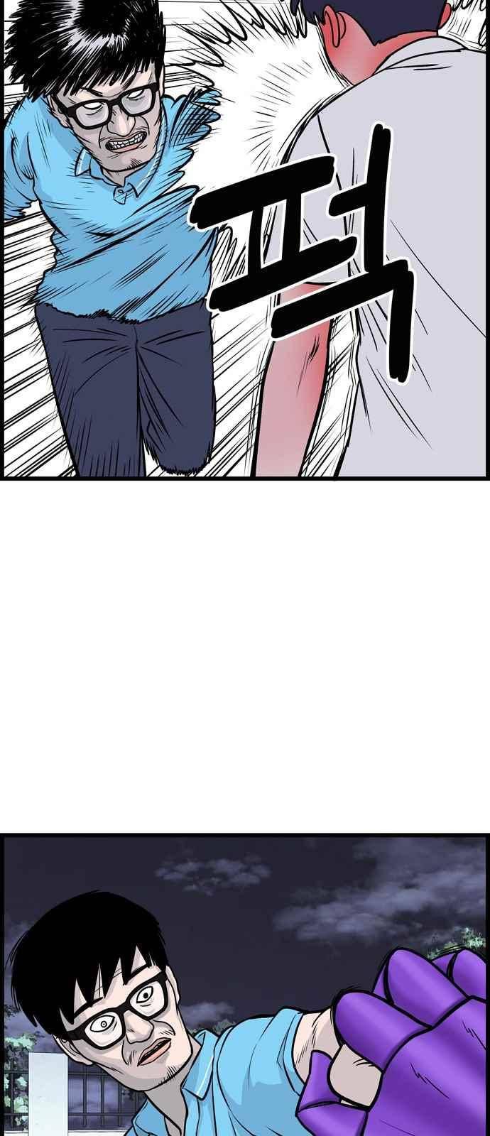 갓핑크 15화 6