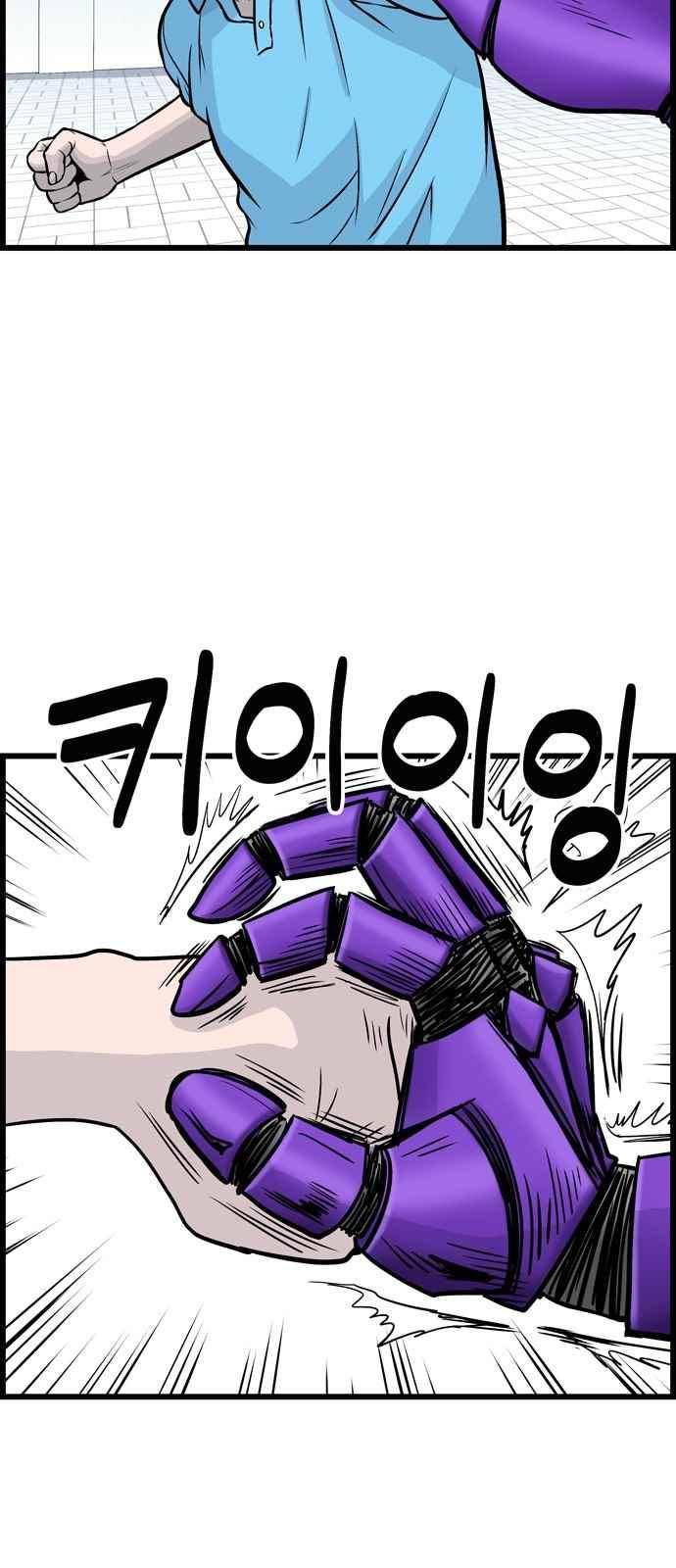 갓핑크 15화 7