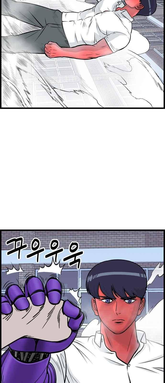 갓핑크 15화 11