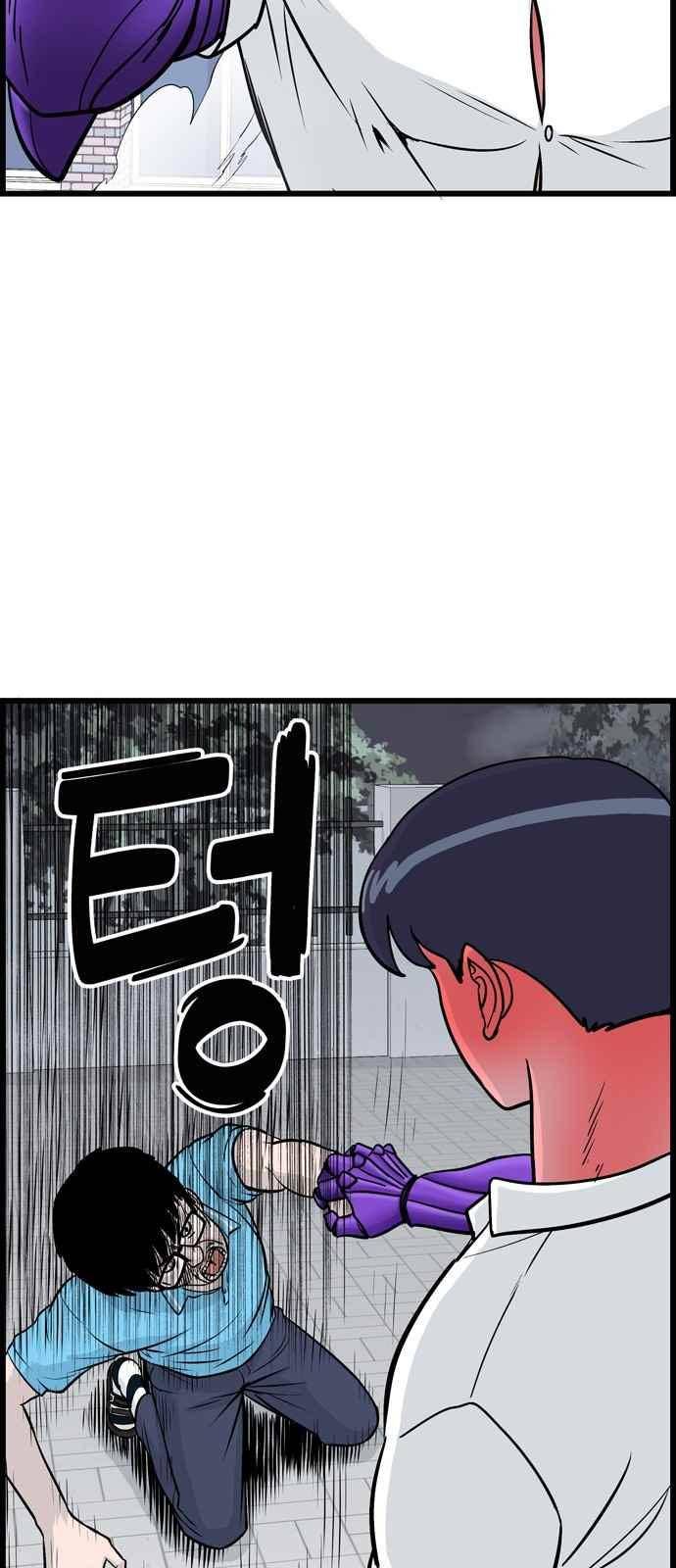 갓핑크 15화 12