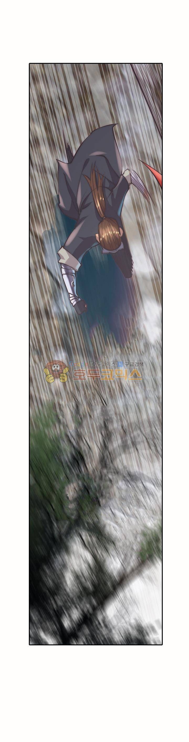 현계지문 18화 2
