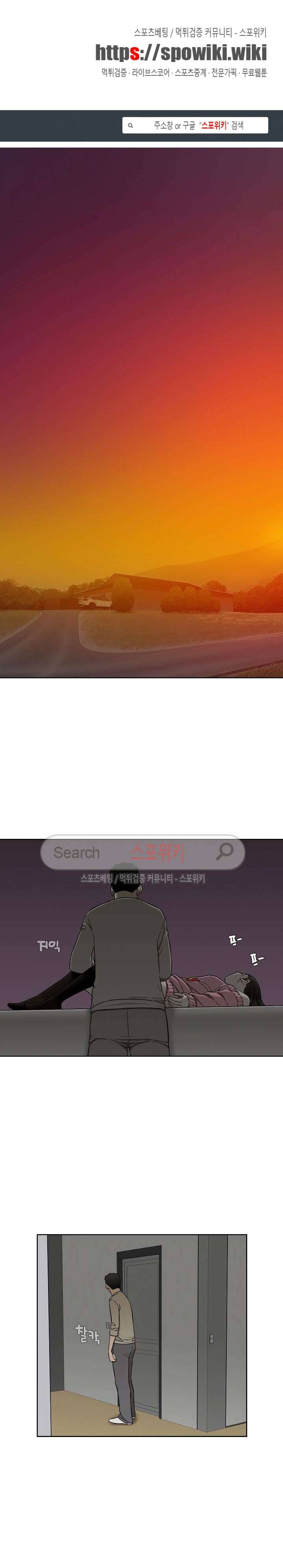 인더룸 24화 1