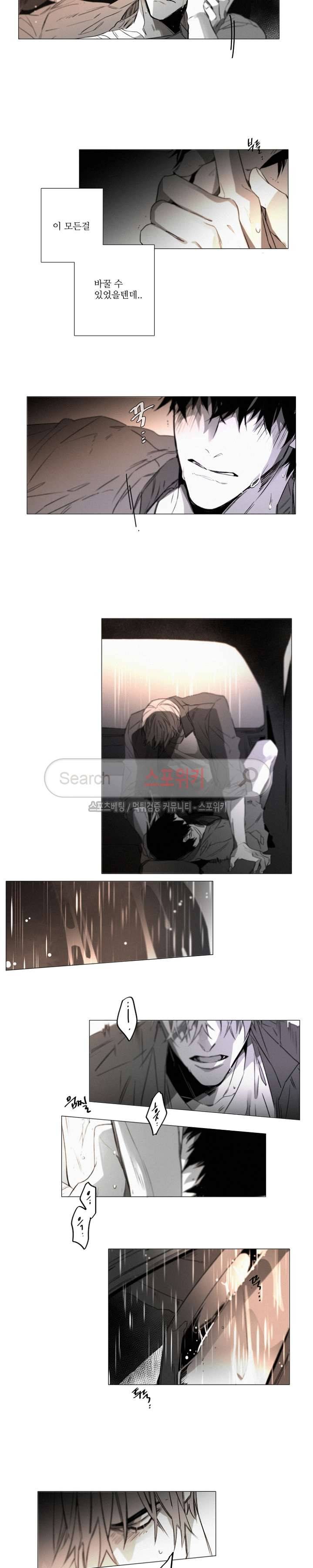 거짓말 같은 거짓말 28화 2