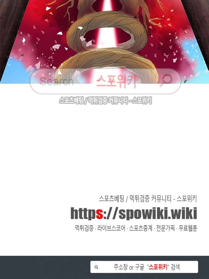 산신 - 삼화 25화 15