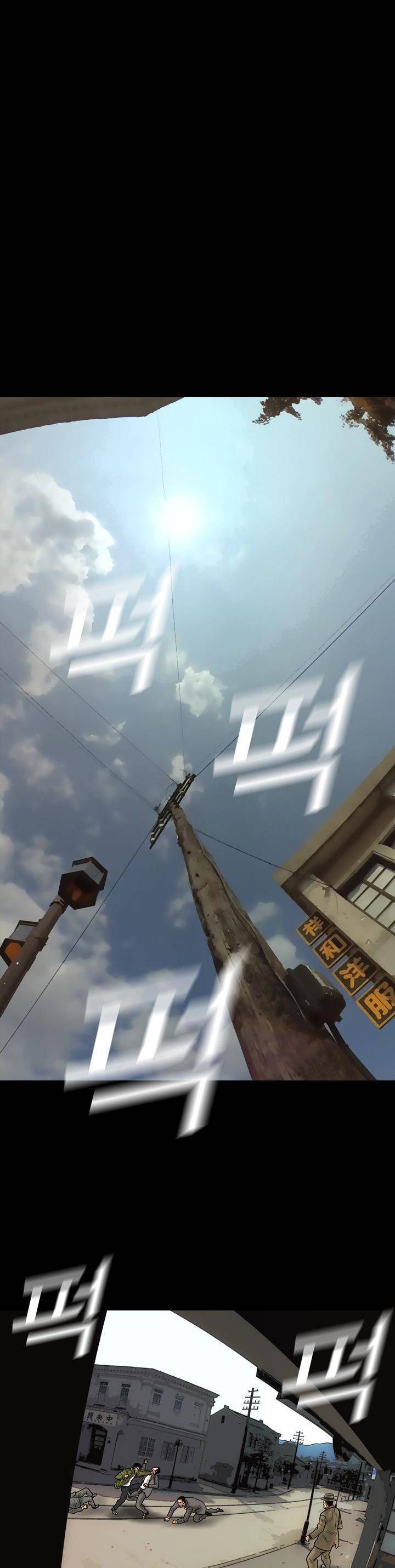 주먹시대 15화 1