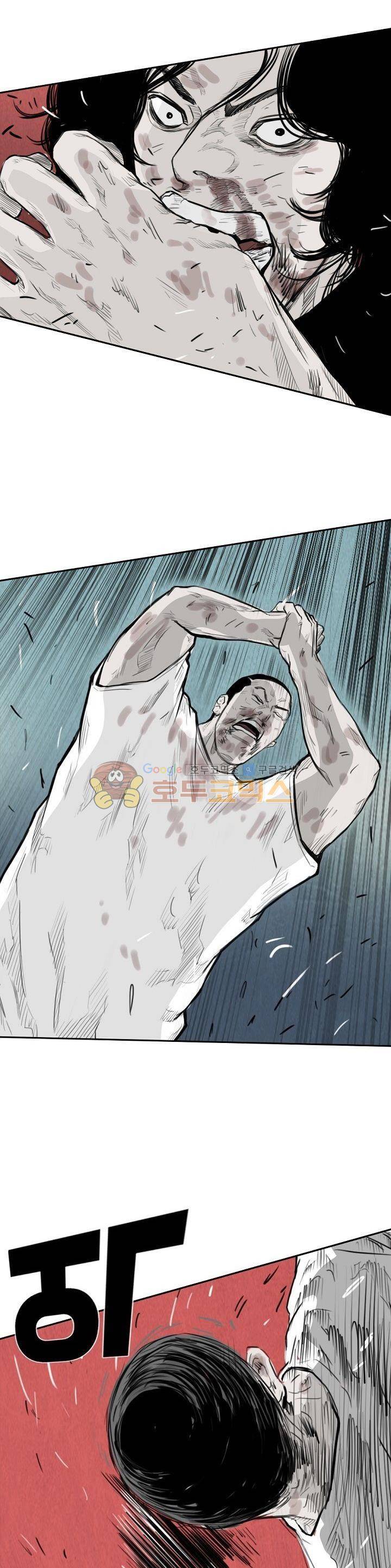 굴다리 블루스 49화 1